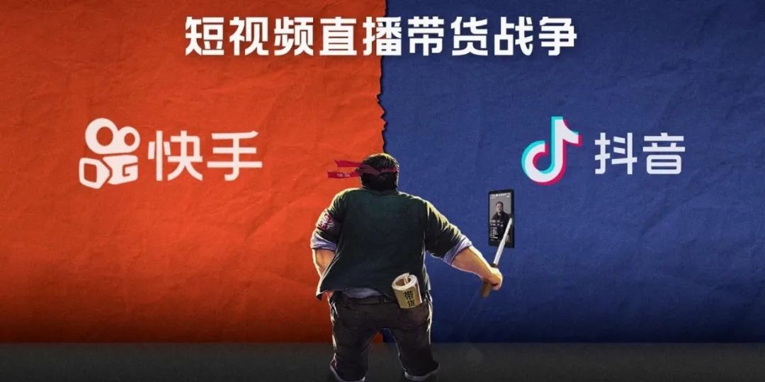 星空深度︱宿华一笑，快手突围
