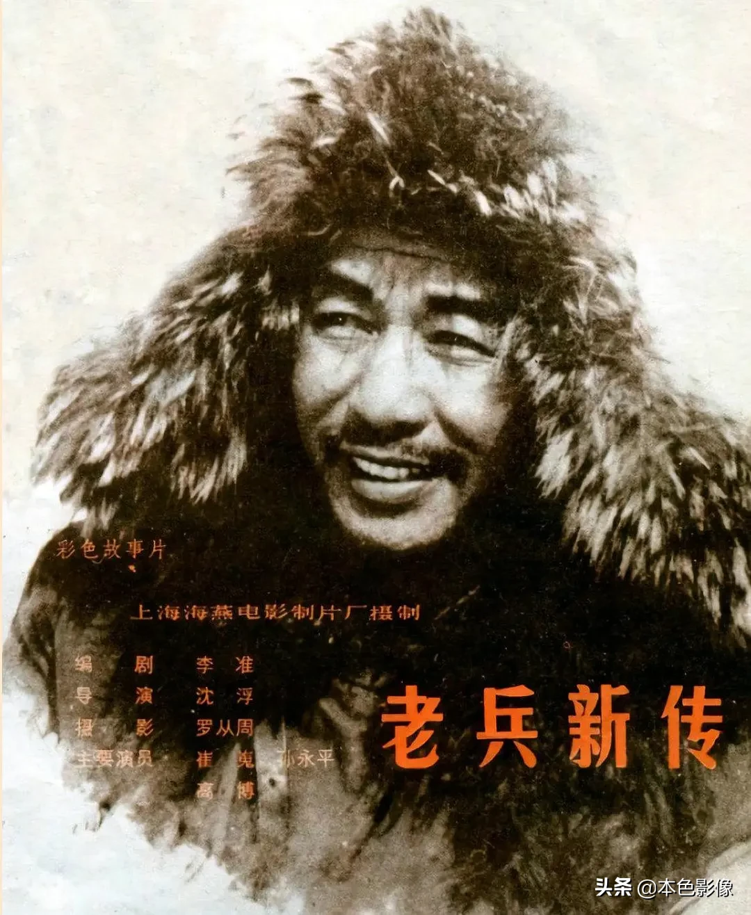 五十年代国产电影大全(1959)