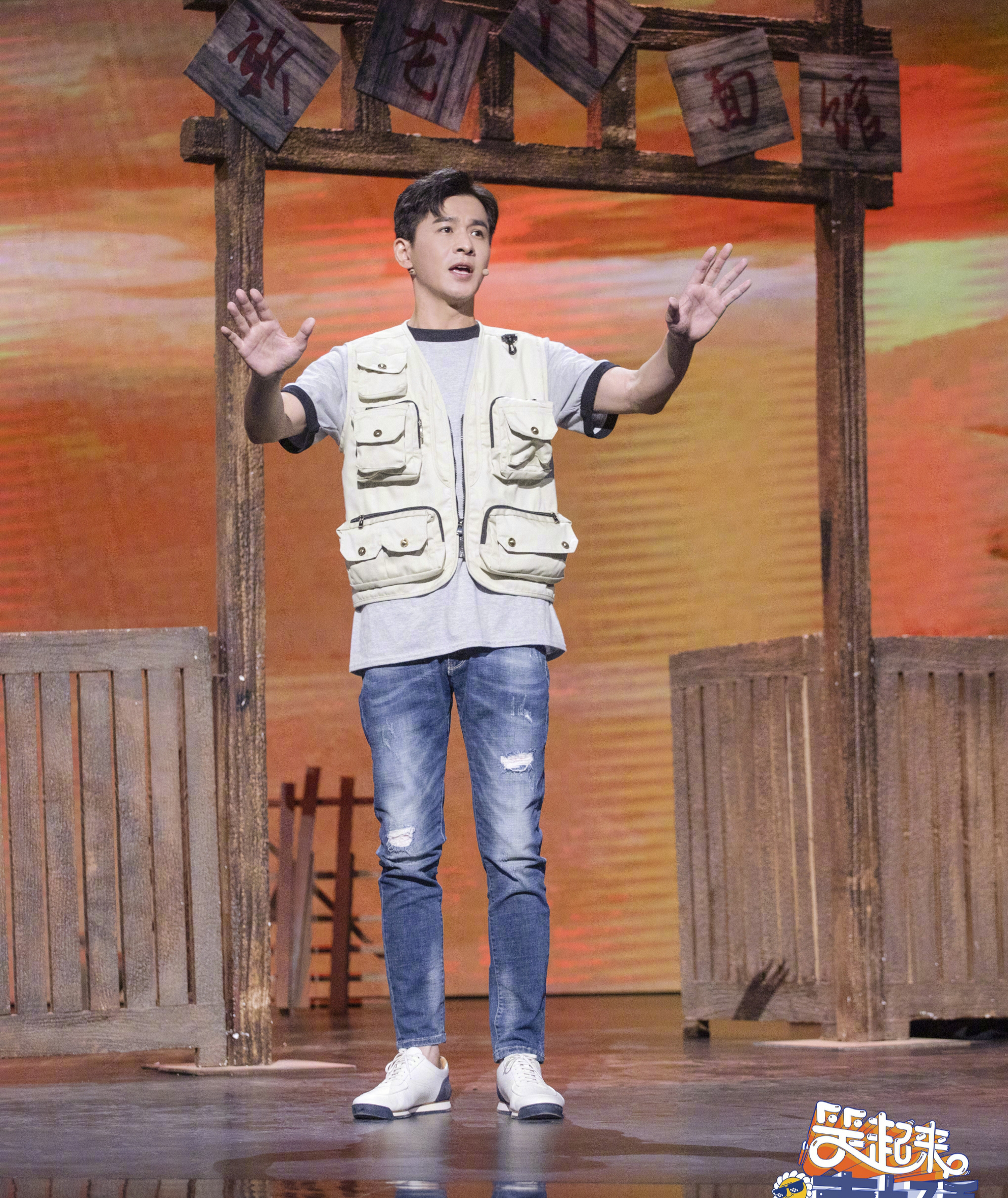 《笑起来真好看！》综艺，高颜值高担当，网友：爆笑全场