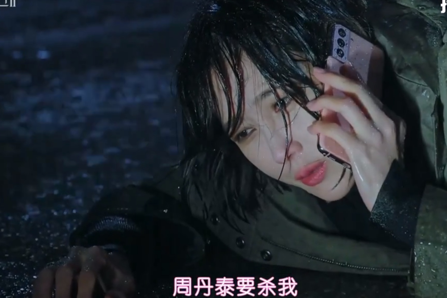 " attic " high-energy came! 3 female advocate strike back together week of Dan Tai, beautiful lotus is returned to with him identity