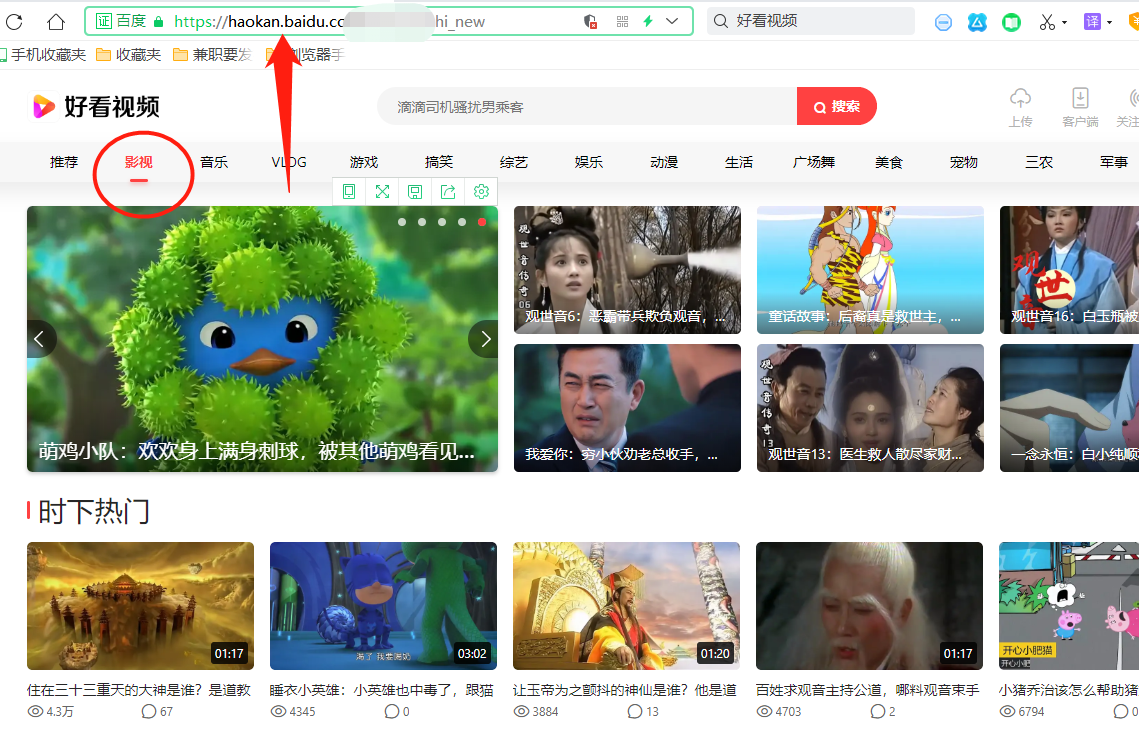 复制好看视频的短视频，用什么工具来批量下载复制比较方便