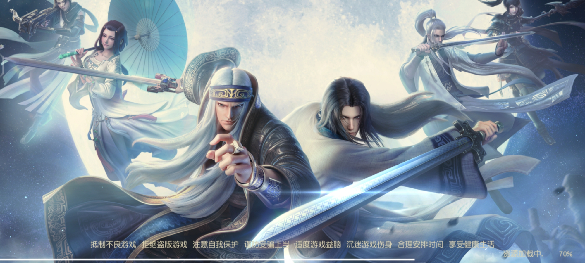 Hand of world of the bright moon when the Qin Dynasty swims line, the picture pledges setting makes a person surprizing, 