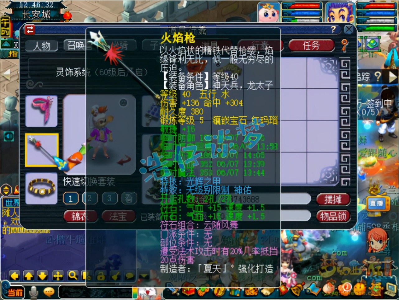 梦幻西游：堪称“39级天花板”，6件40极品装，175玩家自惭形秽