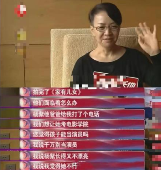 杨紫的坎坷情史，以及她“五花八门”的绯闻男友