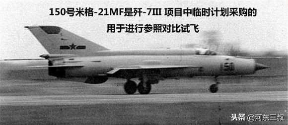 大国善谋，那些年我国从特殊渠道获得的三军武