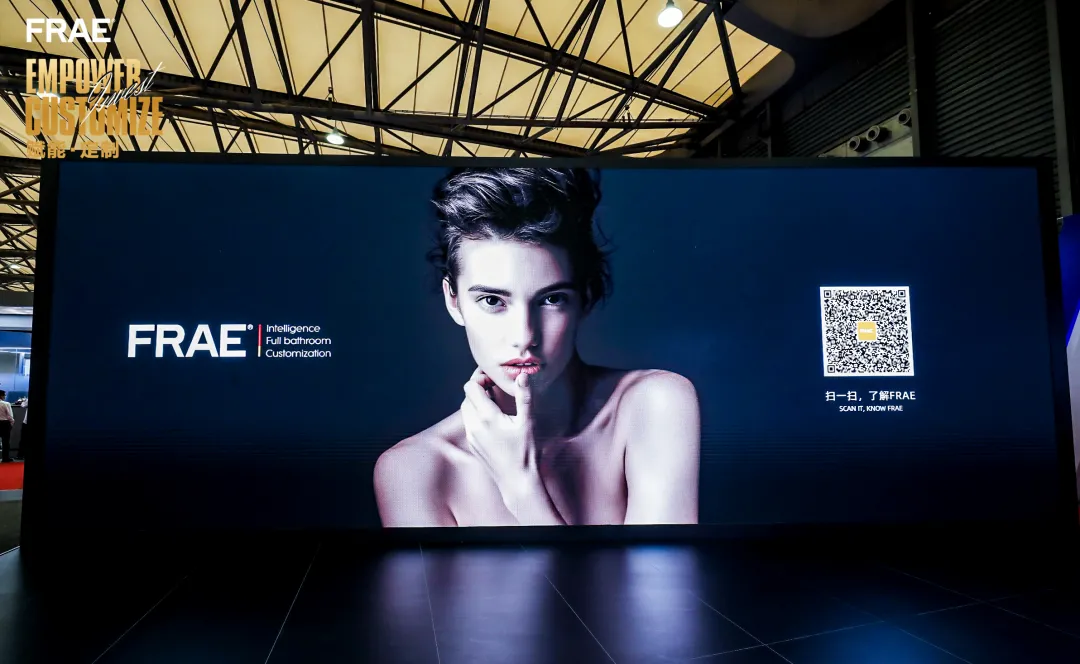 展会速递｜FRAE惊艳亮相上海国际厨卫展