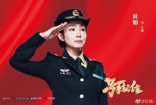 又美又飒！这是一条实力与颜值并存的推送……