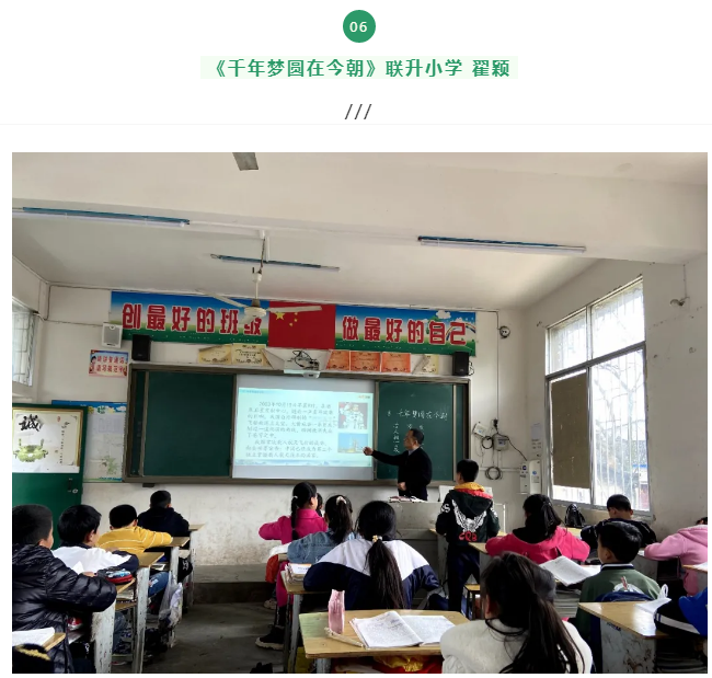 阅读引领成长 教学展示风采