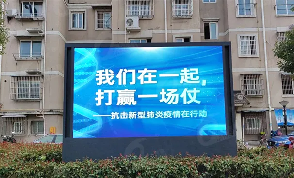 距离产生美？不！户外小间距近看也很美