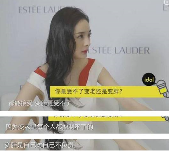 5位瘦成皮包骨的明星，不分男女的减肥，当真要钱不要命？