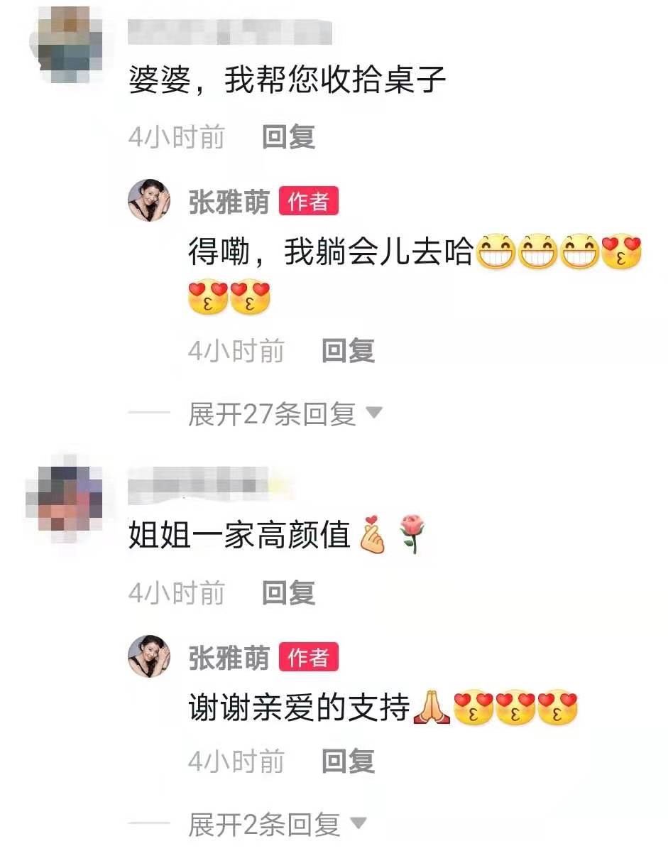 48岁甄嬛传齐妃晒跳舞视频，一家3口神仙颜值，