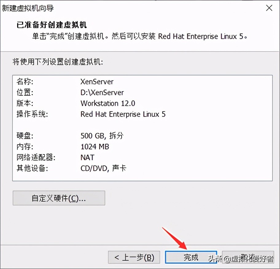 最全整套企业云桌面（Citrix+XenApp&XenDesktop）部署手册