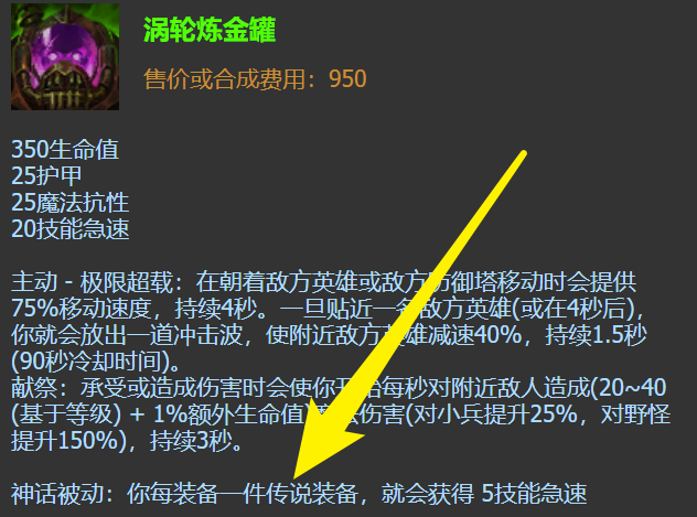 LOL设计师是故意的？乌迪尔五年没上过LPL，刚露面就被削弱