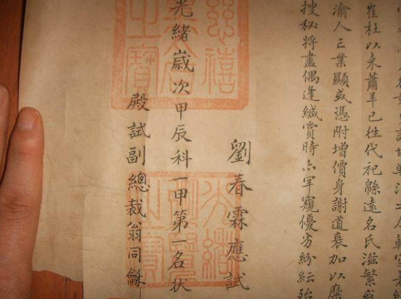中国历史最后一名状元,其书法深得世人推崇，还被慈禧钦点