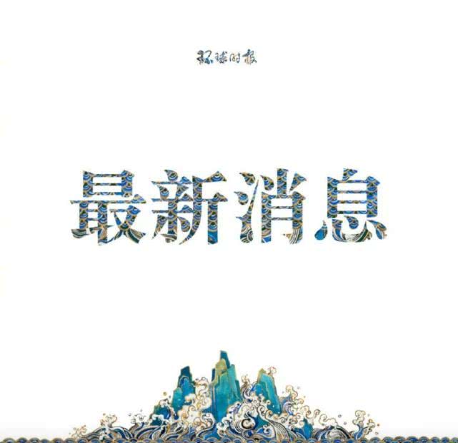 郭卫民：本次政协会议媒体采访方式适当调整