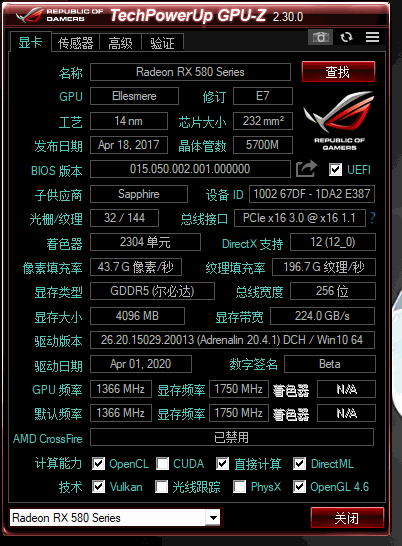 5月31日淘数码：19.9元2.1低音炮归来，89元8GB DDR4内存强势登场