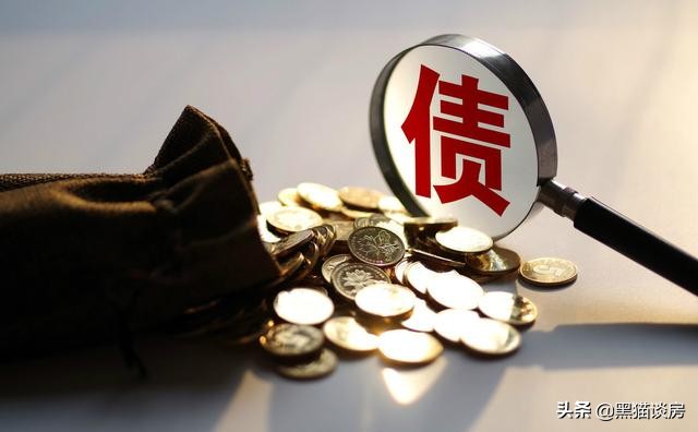 正式闹掰！赚够卖房钱的开发商与银行，终于“大难临头各自飞”？