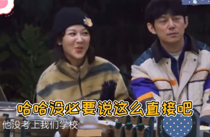 杨紫自曝对张一山厌烦？称青春期两人都在一起，还曾被误认是恋人