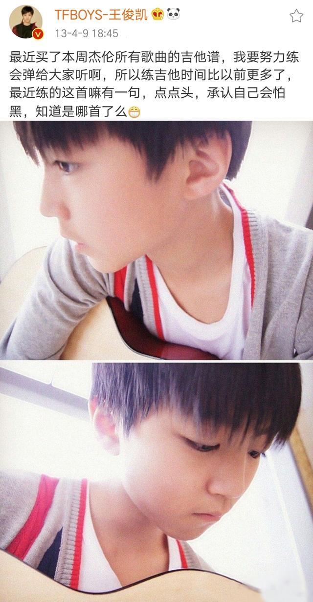 周杰伦王俊凯比剪刀手，首次合作电影，一个当监制一个特别演出