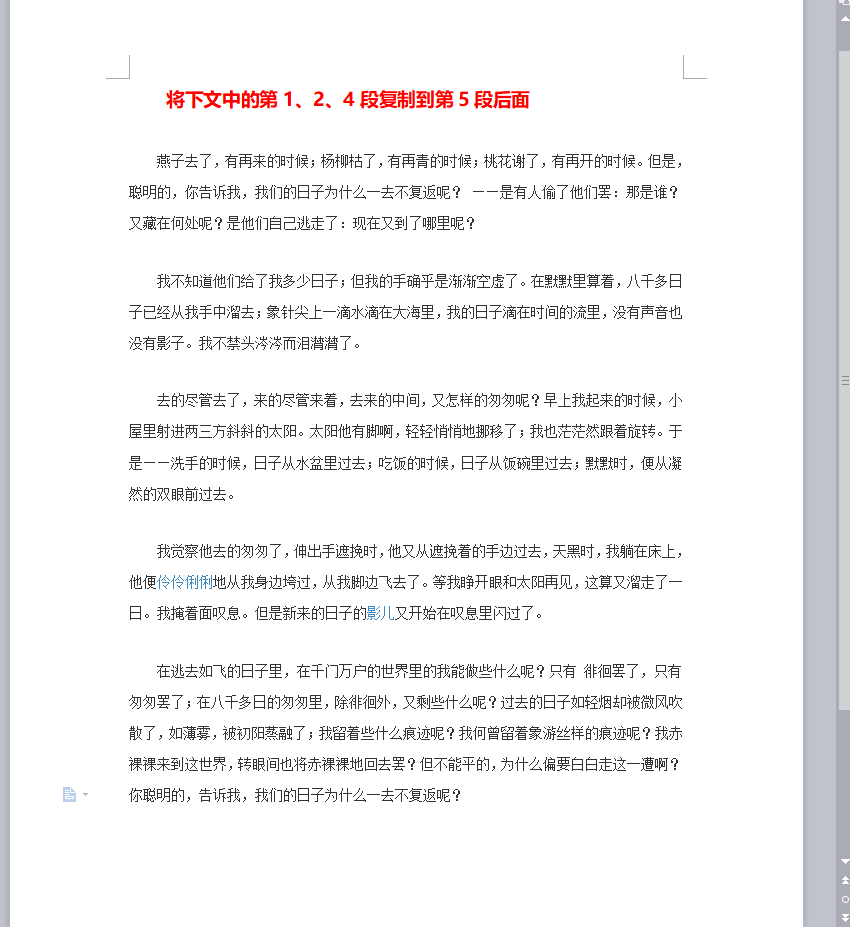 6个软件和网站，助你学习和工作效率升升升