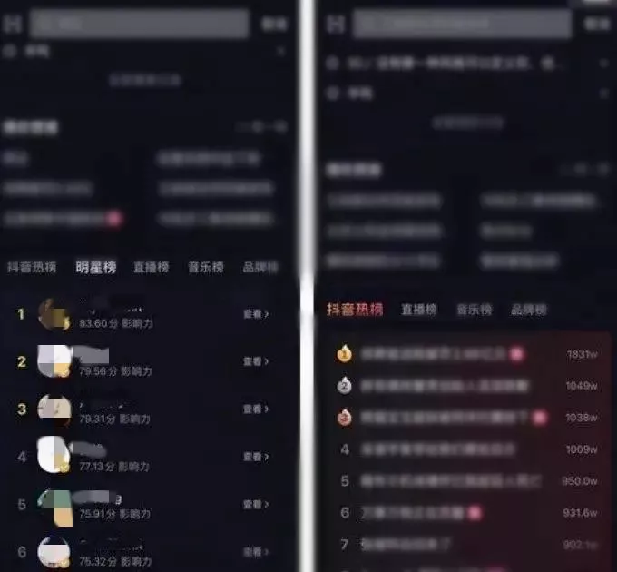 终结“流量时代”