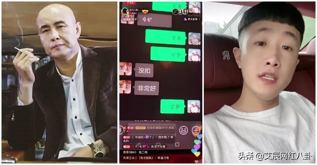 网红祁天道什么原因被抓入狱,录音事件门曝光被故意设局,靠谱哥斥散打：太阴