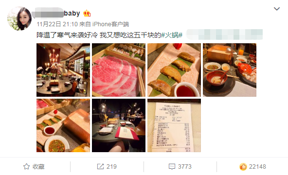 “2万一顿火锅不算贵”，伪名媛到底哪里来的底气？