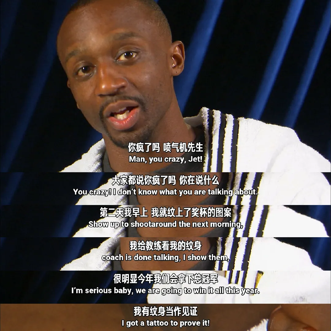 还记得他吗？急停跳投YYDS！疯起来直接送巅峰三巨头回家
