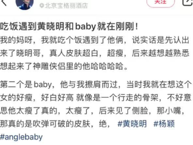 baby陪儿子玩耍后开工，小海绵机场送别妈妈，不哭不闹超乖巧