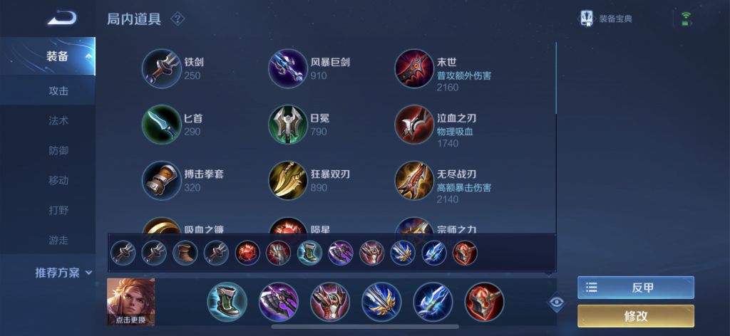王者荣耀：S22孙策微型攻略