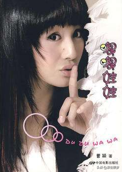曾经很红，现在却销声匿迹的十位女星（一）