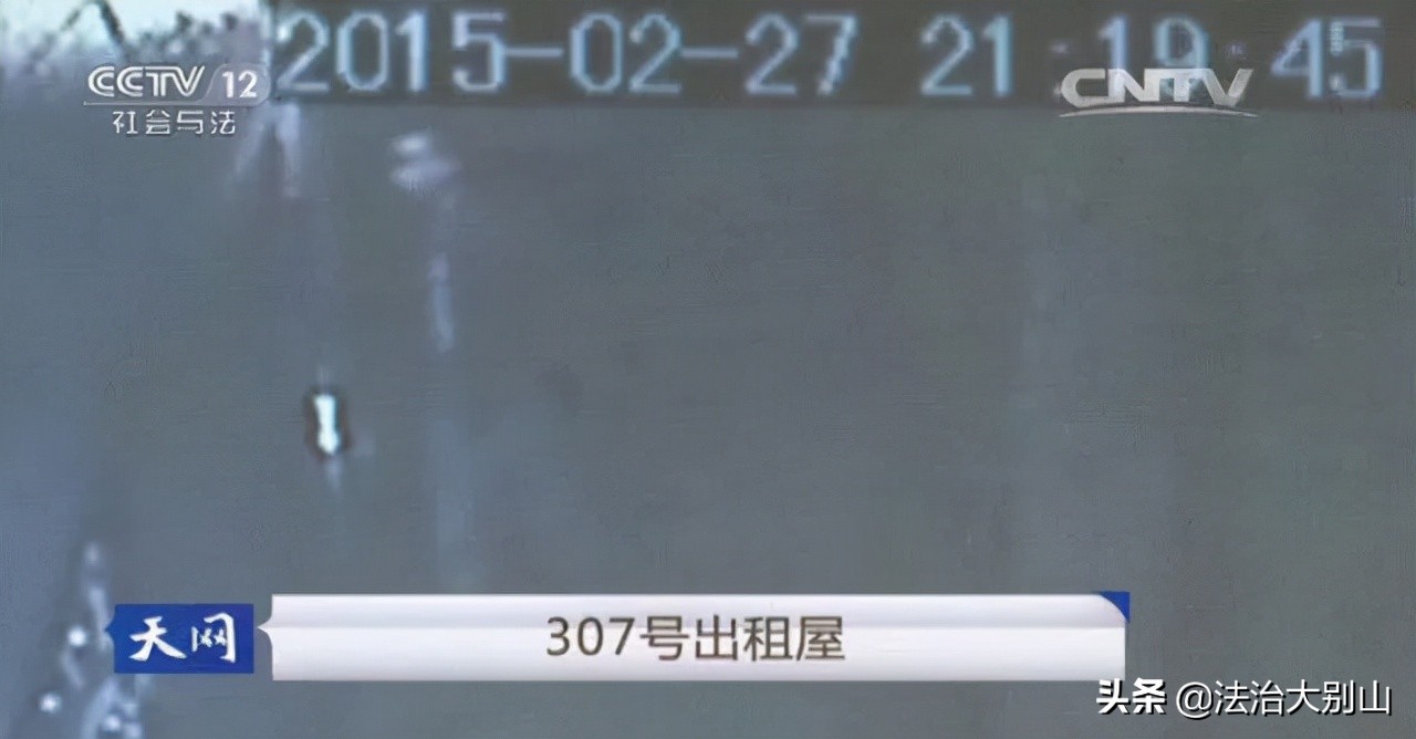 中国大案纪实解读：公寓床下暗藏无名女尸