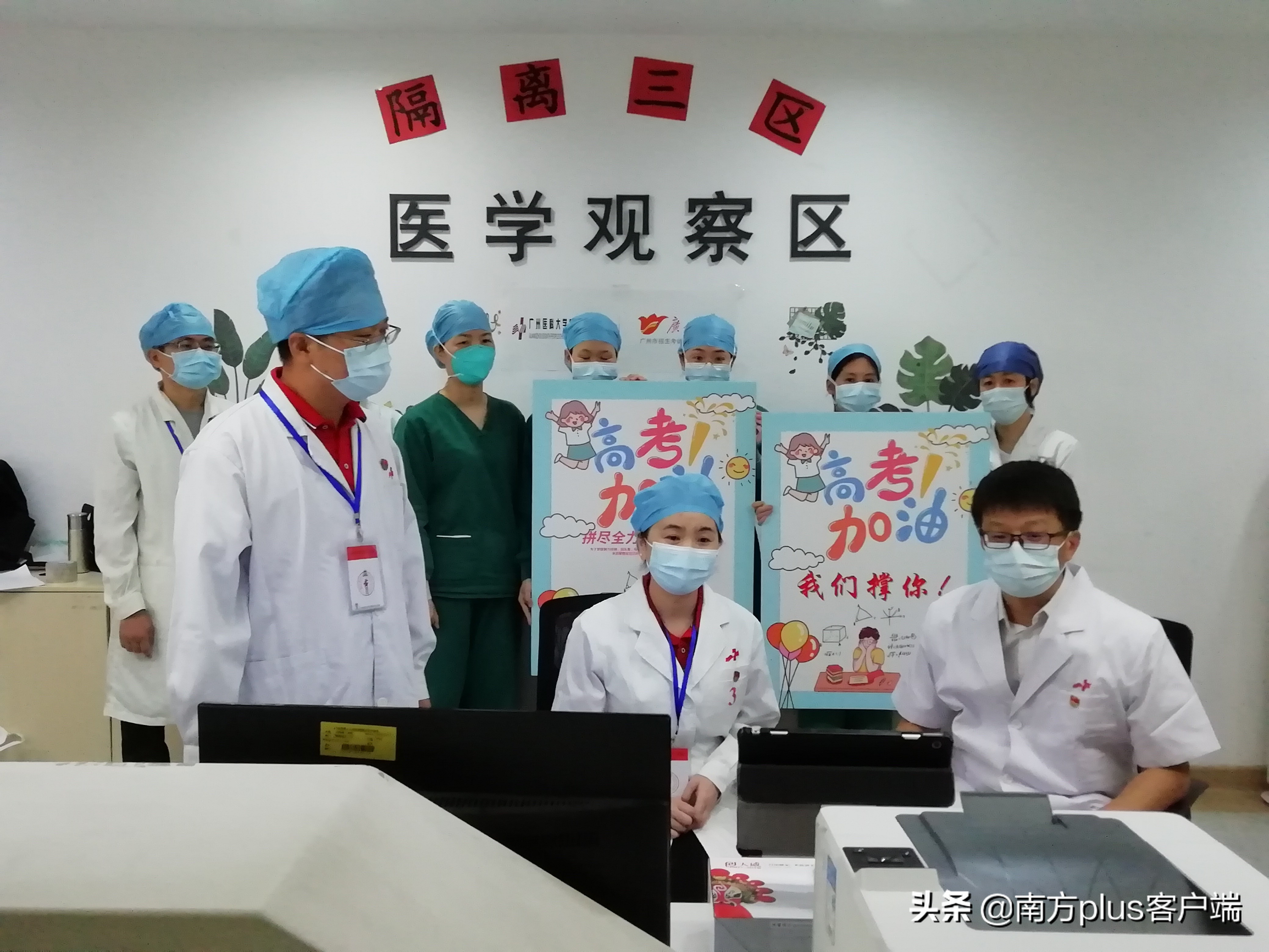 揭秘！市八医院隔离考场里面有这些，还专门备了靓汤