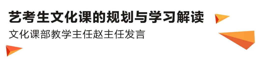 小里画室2021届家长会圆满结束|家校合力 备战联考 冲刺未来！