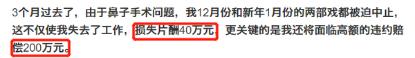 24岁年轻女演员整容致毁容！鼻头化脓发黑，演艺事业面临中断？