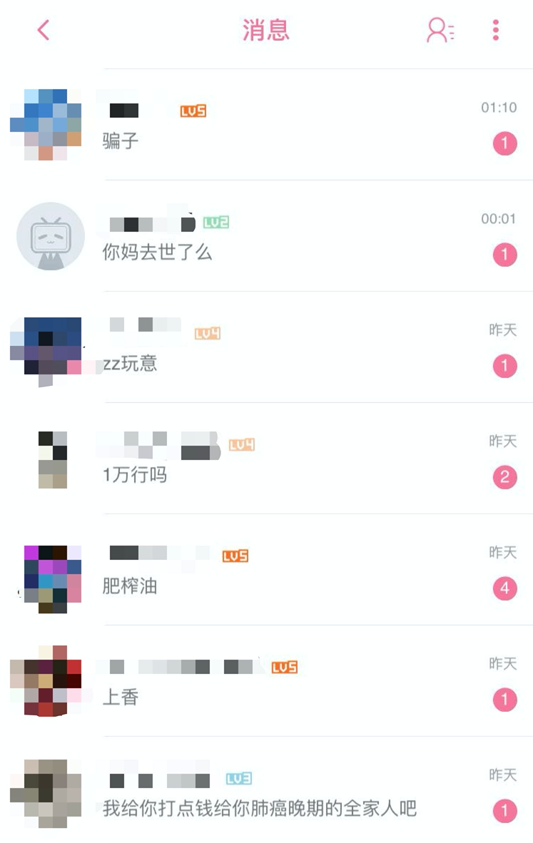 95后波士顿女留学生患肺癌去世了，生前她曾被网