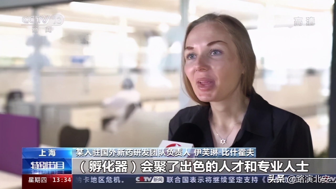 科技感十足！进博会医疗器械及医药保健展区还有这些“黑科技”→