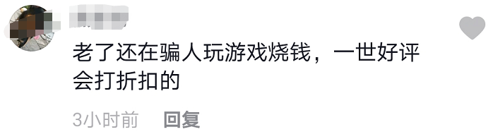 68岁李修贤罕现身，脸圆发福老年斑明显，曾帅到与周润发齐名