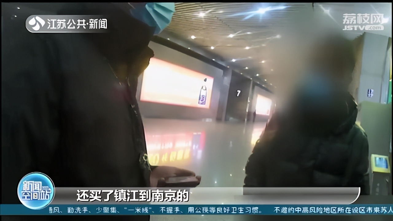 行政拘留5日、补缴票款！男子耍小聪明买&ldquo;两头票&rdquo;逃票被抓正着