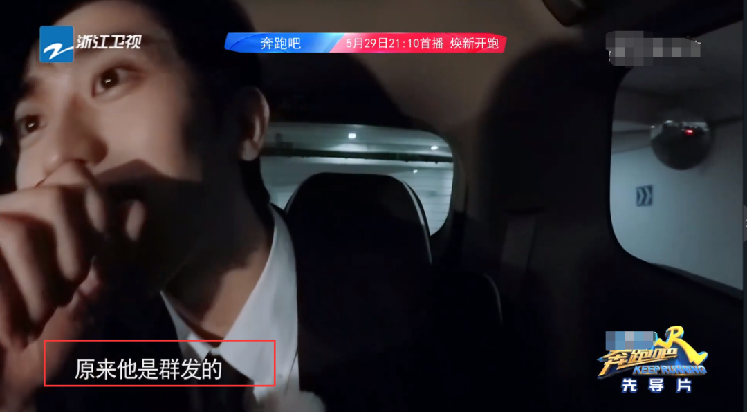 蔡徐坤成第二个鹿晗？《奔跑吧》表现傻气，鹿晗的一个优势比不上