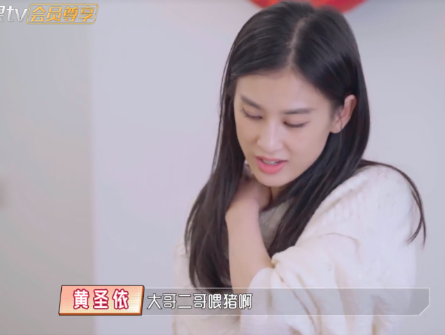 86岁婆婆婚后从不做饭，工作赚钱还养猪，黄圣依