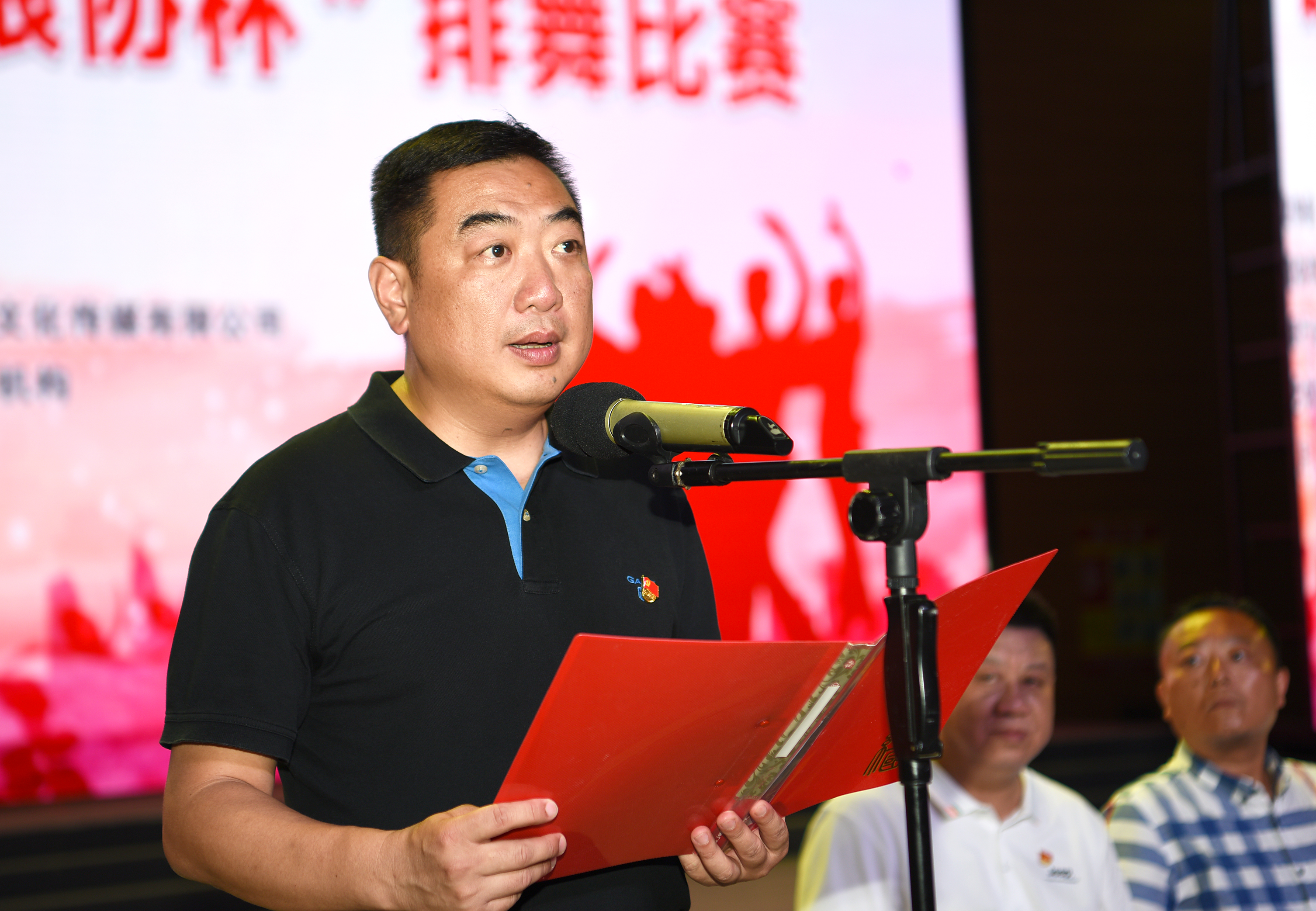 百年华诞共圆中国梦湘潭银行业举办迎七一银协杯排舞比赛