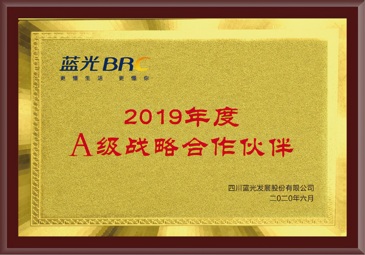 牛气盘点｜航标2020荣耀高光时刻