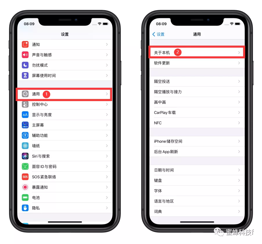 查寻iPhone的质保时间和激话时间