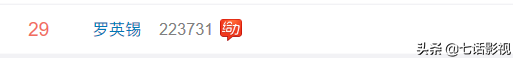 张艺兴退出《极限挑战》，时间拿捏的刚好，再不走就晚了