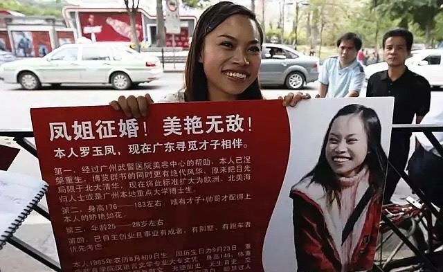 10年前骂杨幂是丑女，励志要嫁给奥巴马的凤姐，