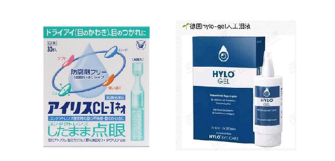 教你看懂眼药水的成分，千万别再乱买眼药水啦