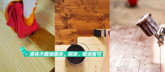 硬木家具和软木家具刷木蜡油的区别？