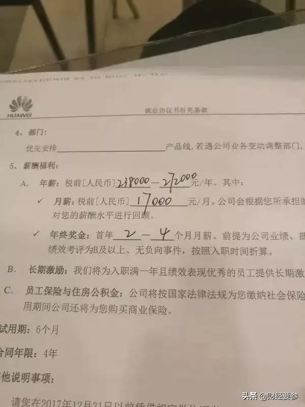 Eventually, china be a decision