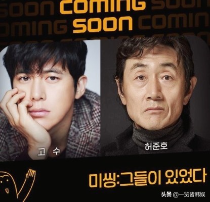 许俊豪时隔多年回归 父母见上书搭档金喜爱 离婚